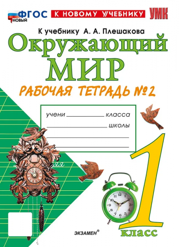 оккр пр 21